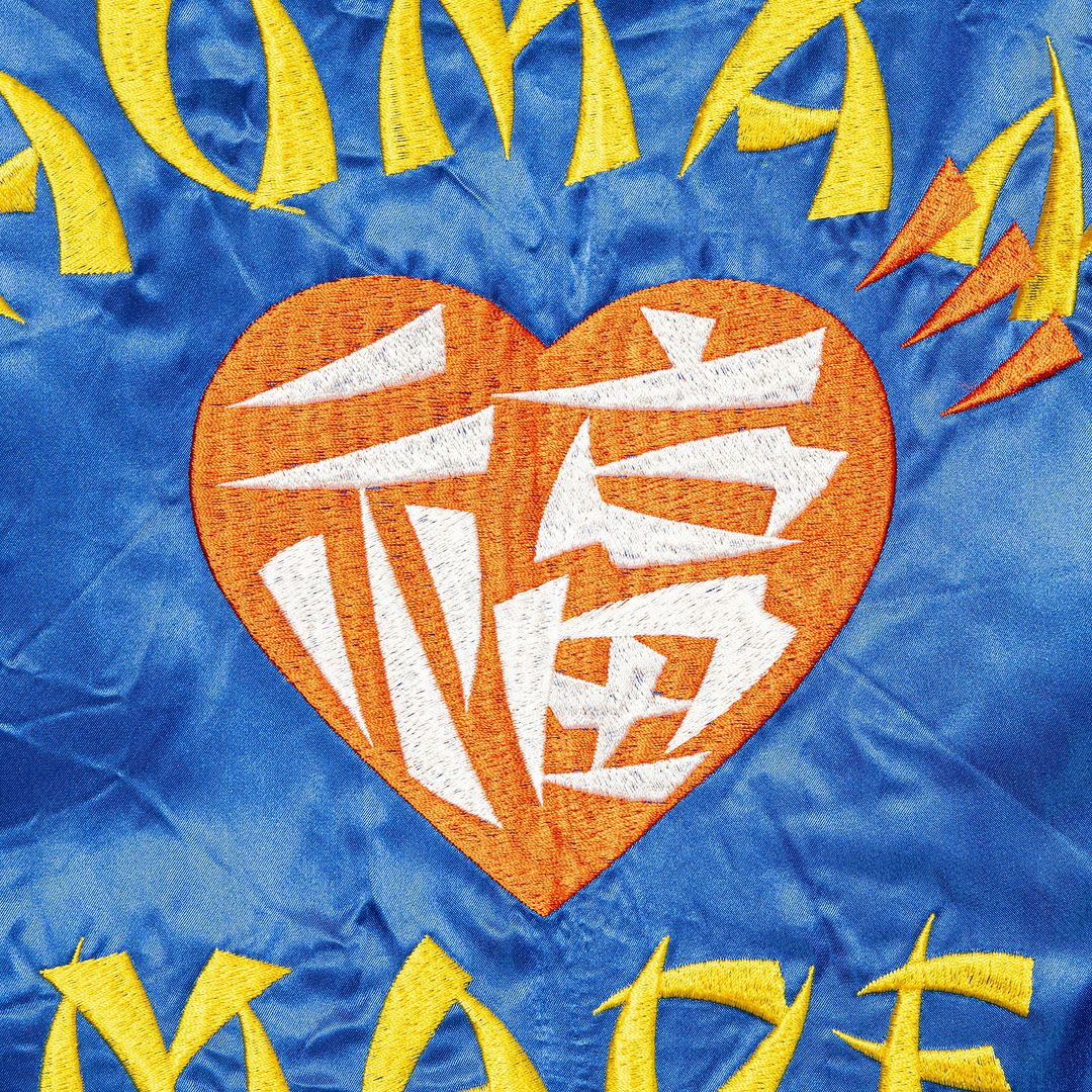 REVERSIBLE YOKOSUKA JACKET