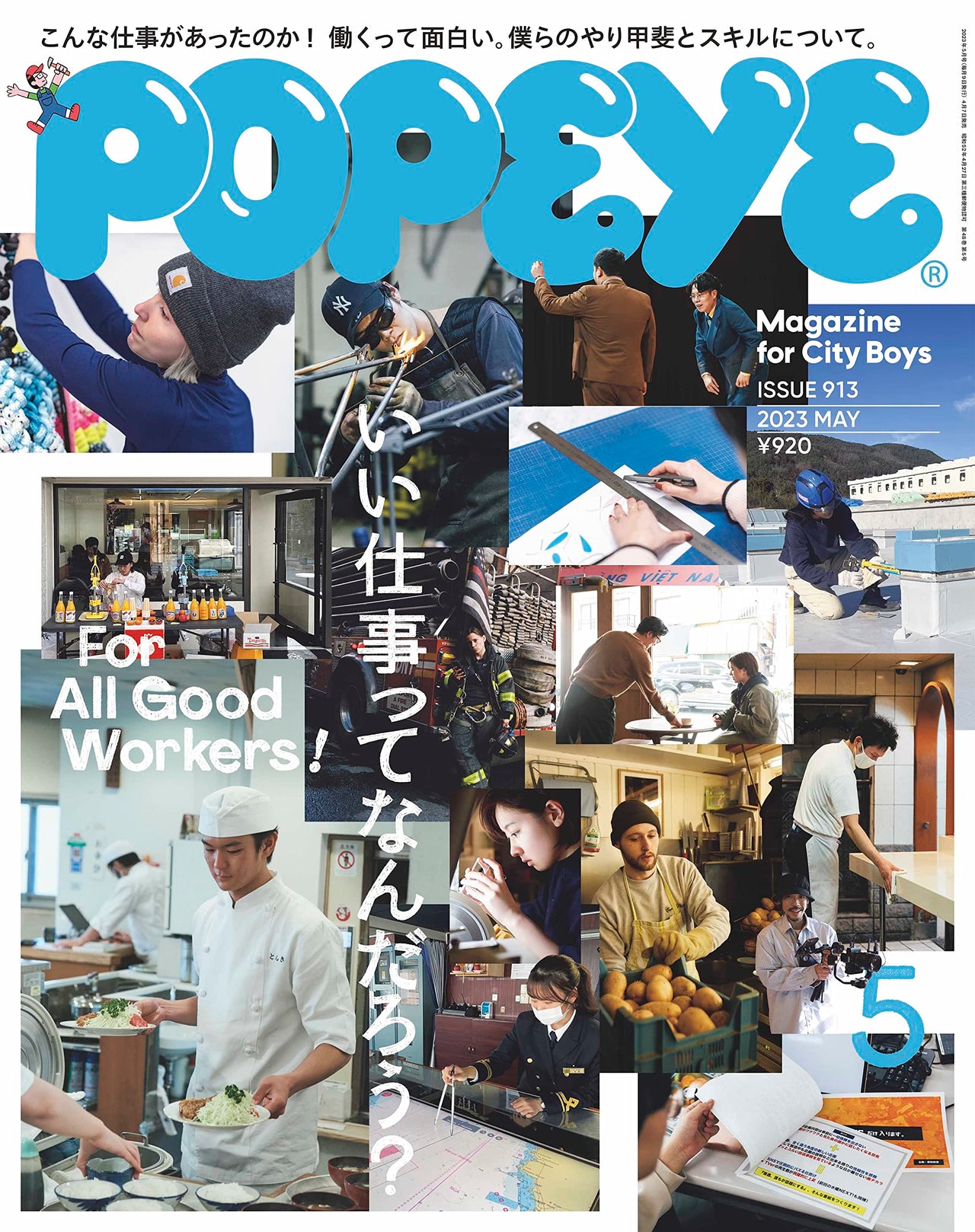 Popeye Magazine 913