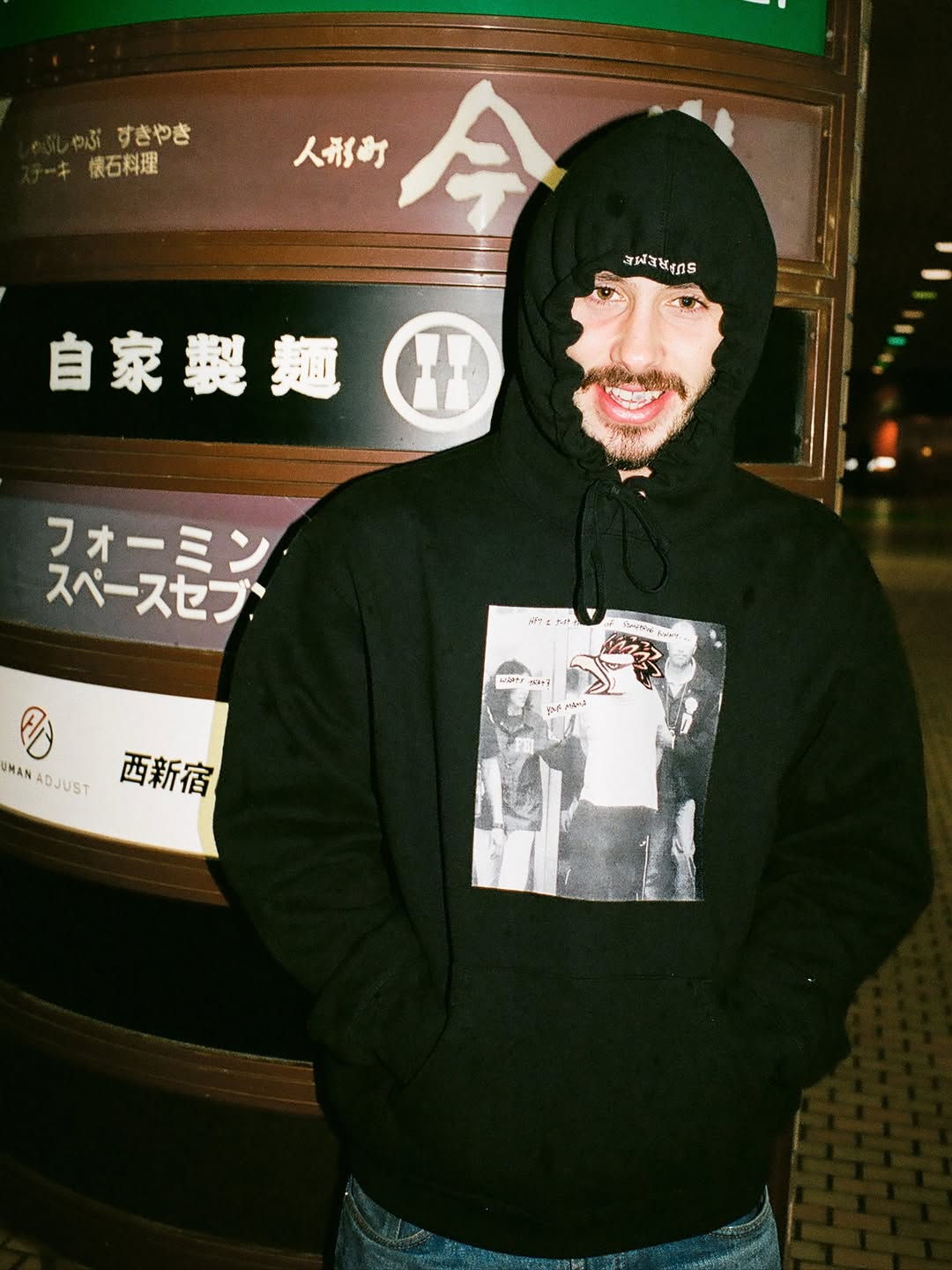 Supreme Antihero Hooded Sweatshirt Black XXL Supreme ANTIHERO