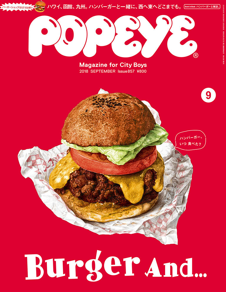 Popeye Magazine Burger